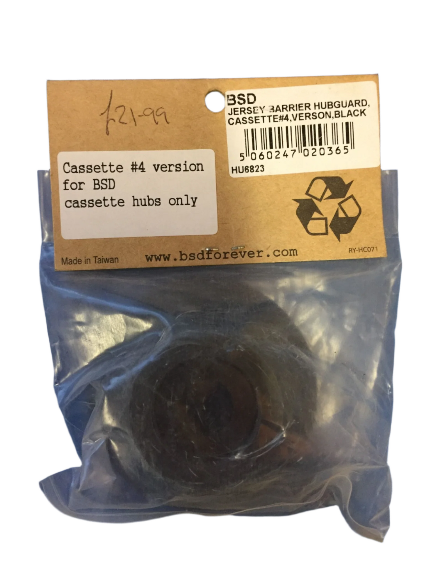 BSD Jersey Barrier - Hubguard Cassette #4 Version - BSD - Black