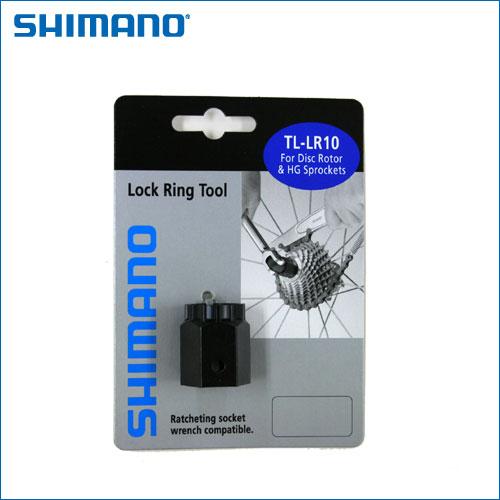 Shimano Lock Ring Tool